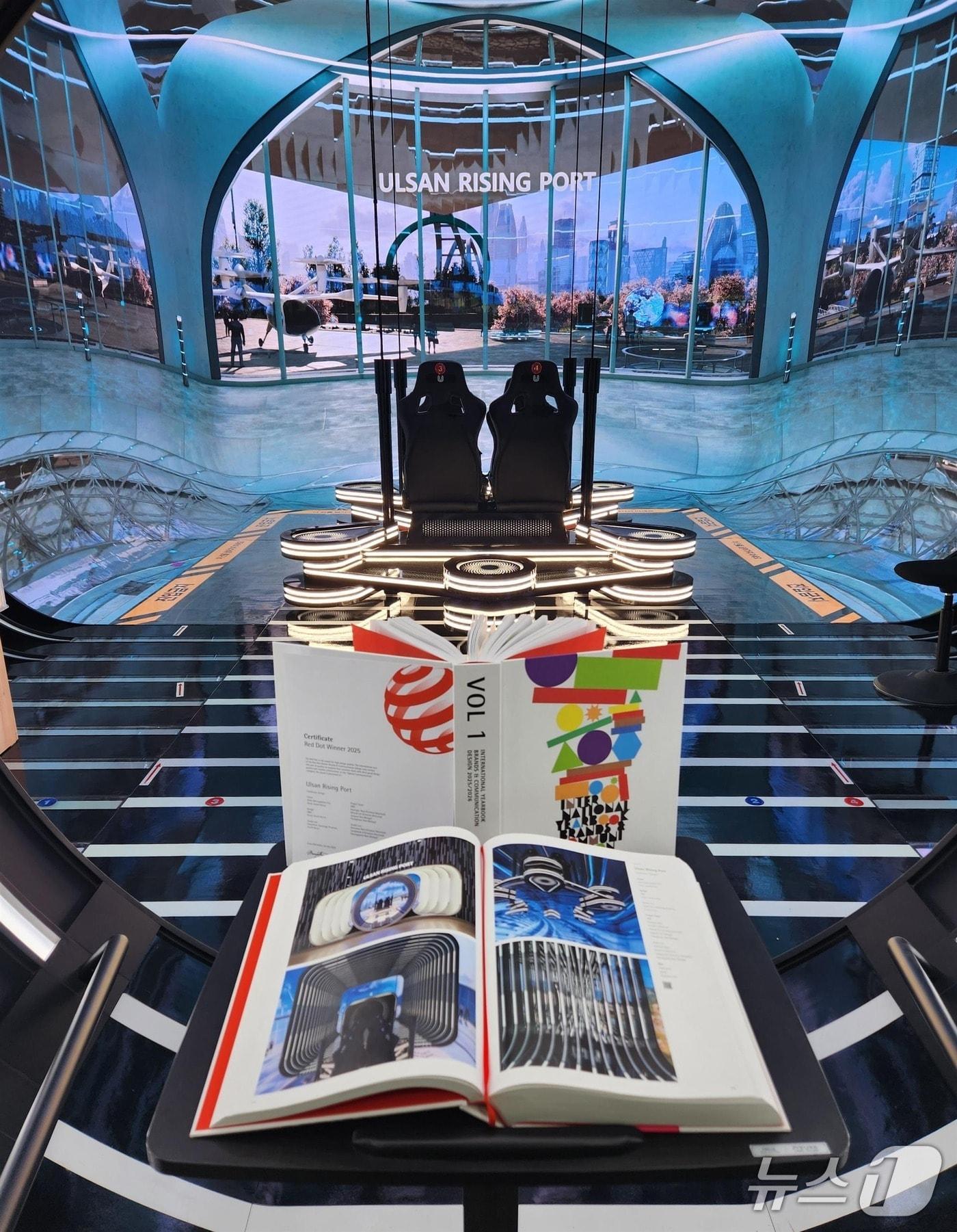 본문 이미지 - 울산박물관이 운영 중인 가상 도심항공교통(UAM) 체험시설 '울산 라이징 포트' 모습.(울산시 제공. 재판매 및 DB금지)/뉴스1