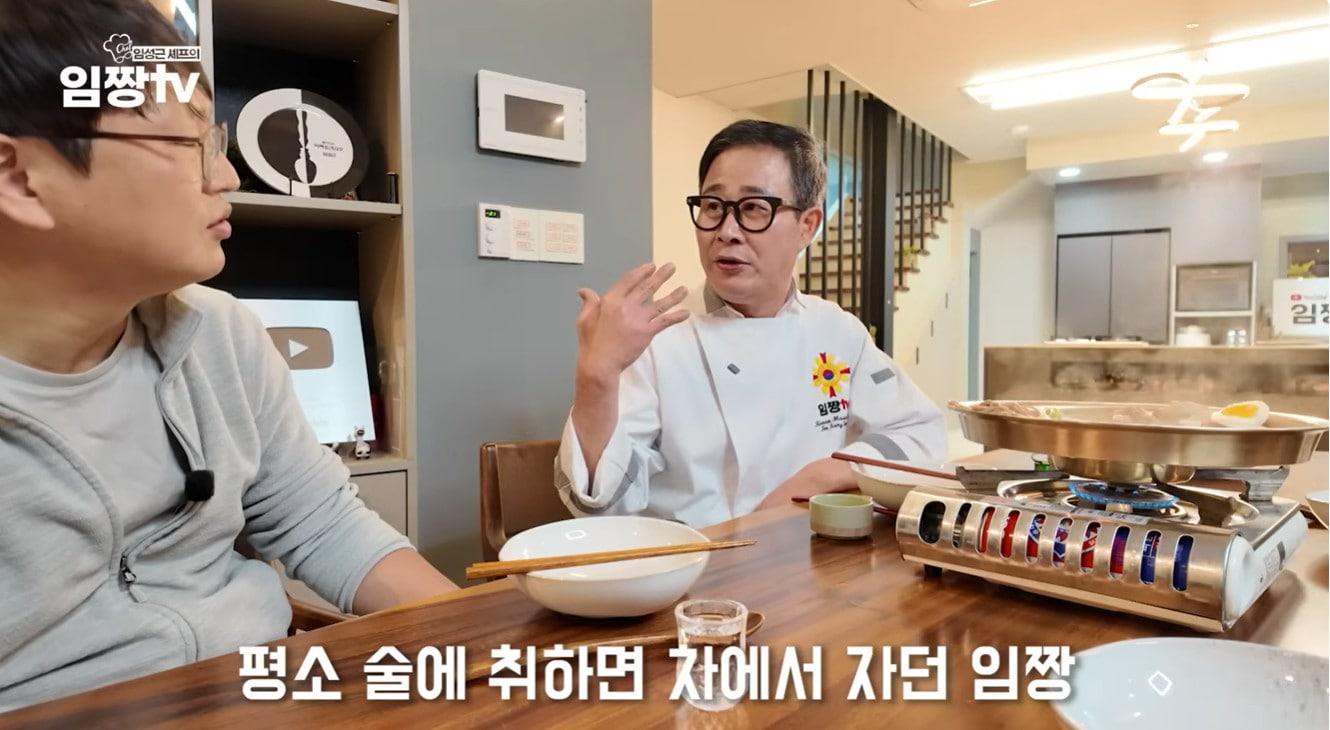 본문 이미지 - 유튜브 채널 '임성근 임짱TV' 캡처