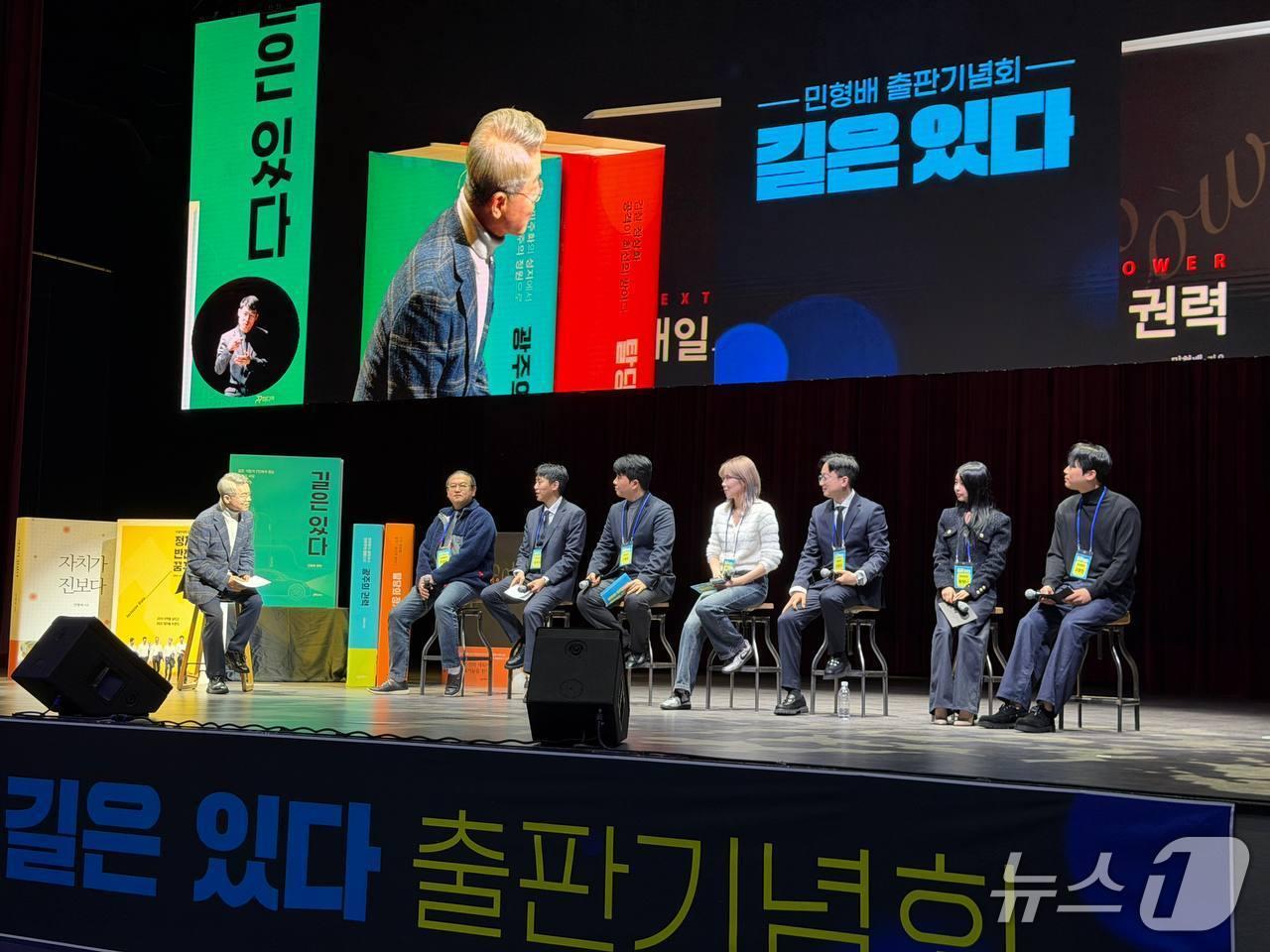 본문 이미지 - 민형배 민주당 의원이 18일 조선대학교에서 출판기념회를 열고 있다. 2026.1.18