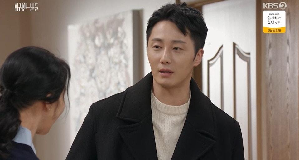 본문 이미지 - '화려한 날들' 방송 캡처