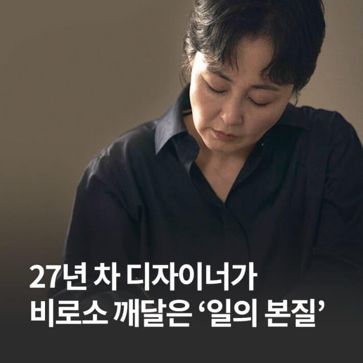 본문 이미지 - [신간] '일을 위한 디자인'