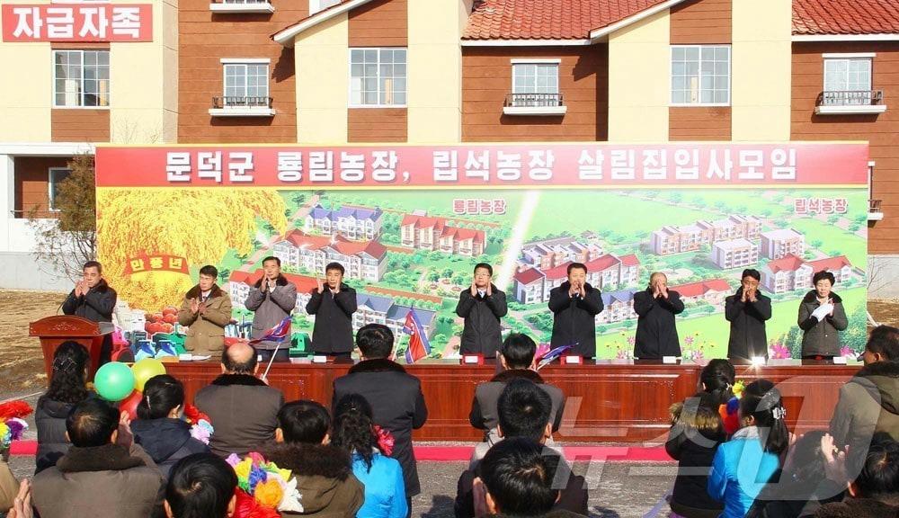 본문 이미지 - (평양 노동신문=뉴스1) = 북한 노동당 기관지 노동신문은 19일 평안남도 대흥군 천리성농장과 문덕군 룡림농장, 립석농장에서 살림집(주택) 입사(입주) 모임을 진행했다고 보도했다. [국내에서만 사용가능. 재배포 금지. DB 금지. For Use Only in the Republic of Korea. Redistribution Prohibited] rodongphoto@news1.kr