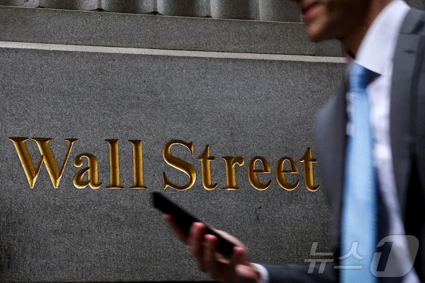 본문 이미지 - 월스트리트 표지판. ⓒ 로이터=뉴스1