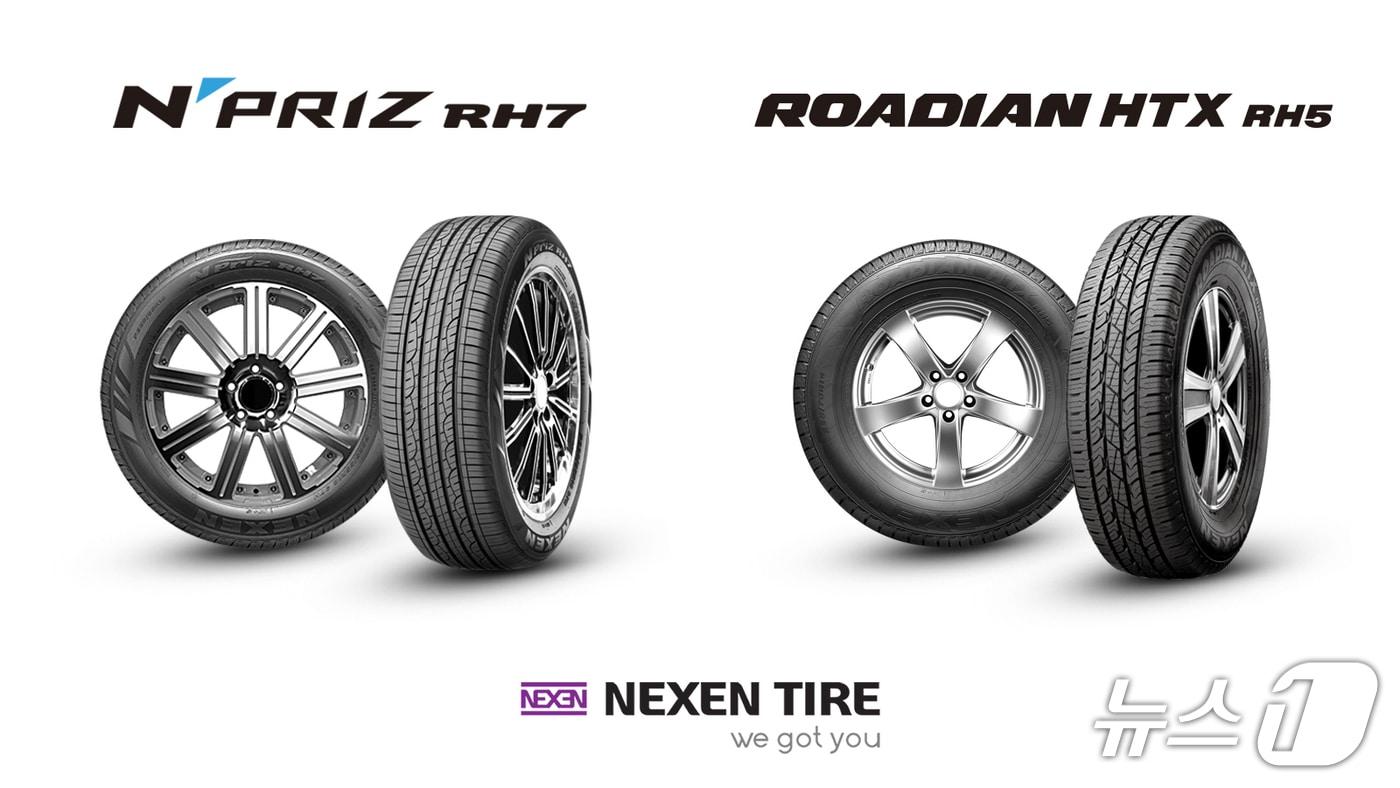 본문 이미지 - 넥센타이어 무쏘 신차용 타이어 제품 2종. 엔프리즈 RH7과 로디안 HTX RH5. (넥센타이어 제공)