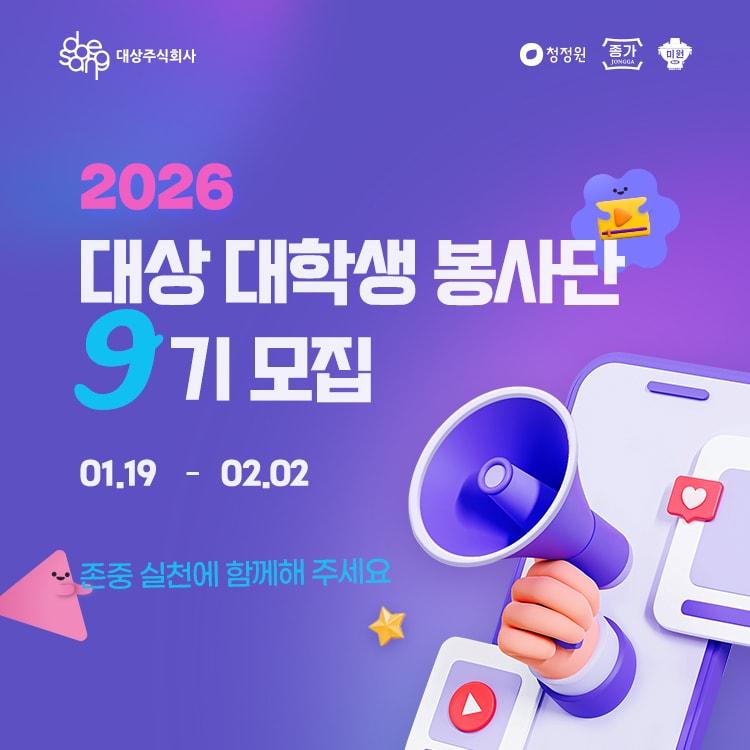 본문 이미지 - (대상 제공)