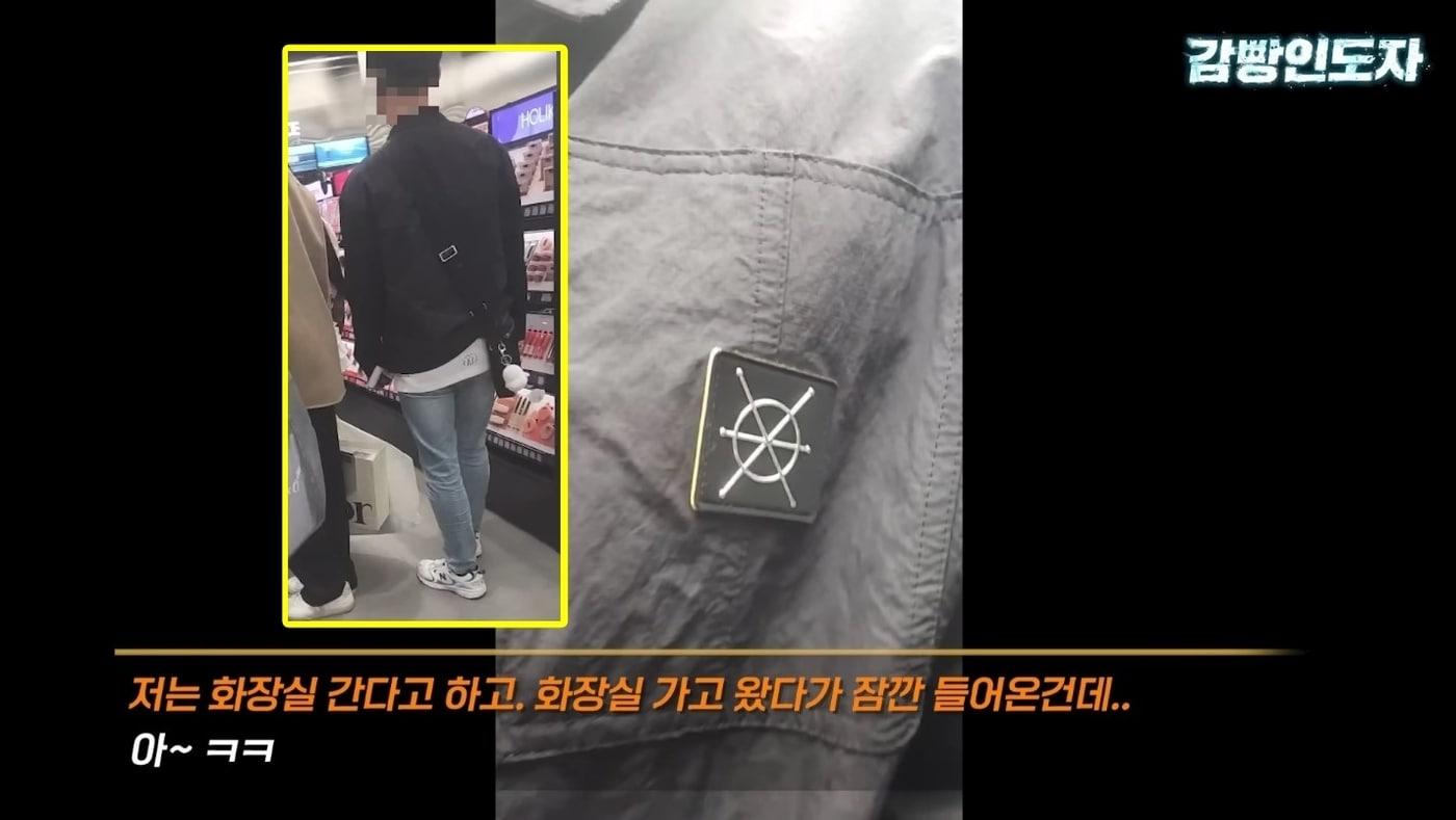 본문 이미지 - (유튜브 '감빵인도자')