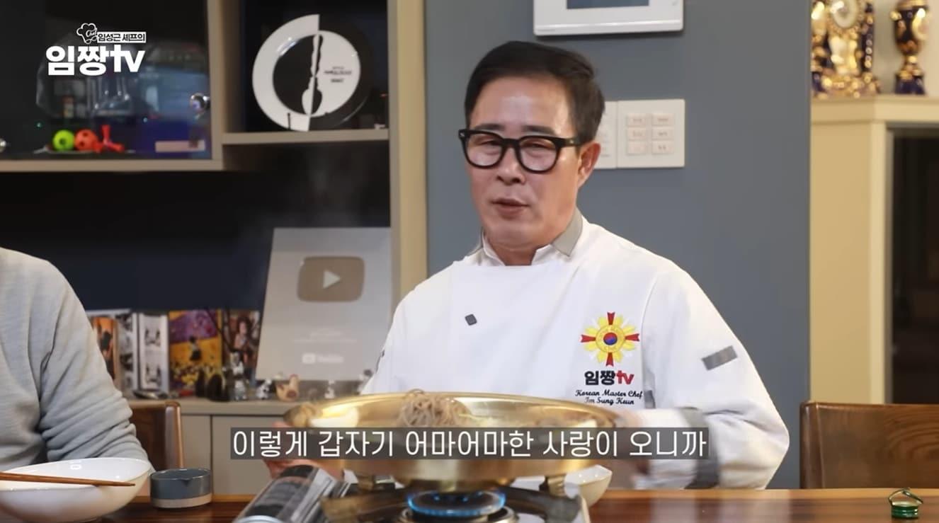 본문 이미지 - 유튜브 '임성근 임짱TV' 영상 갈무리