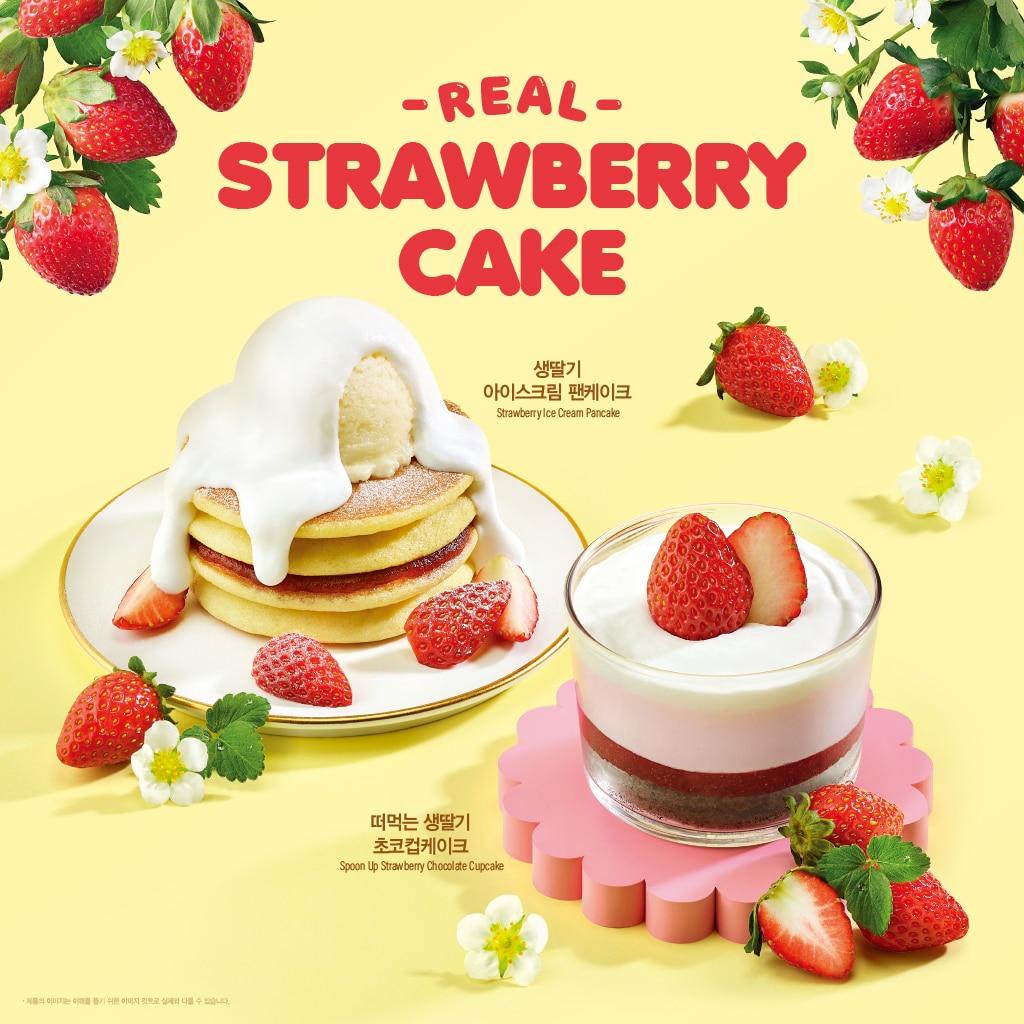 본문 이미지 - (이디야커피 제공)