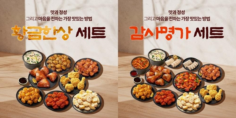 본문 이미지 - (BBQ 제공)