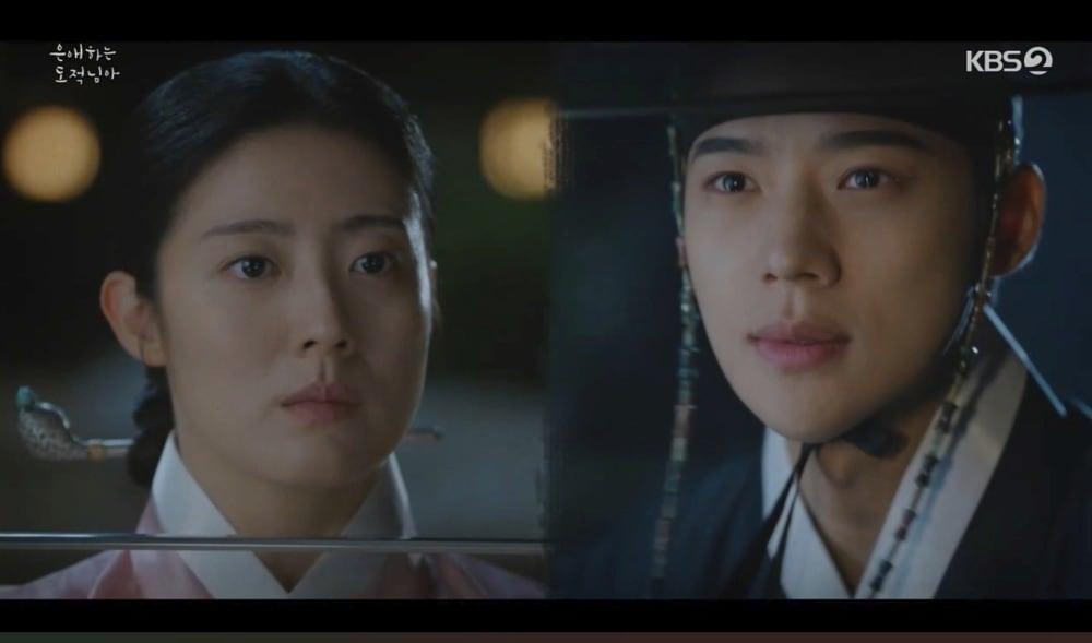 본문 이미지 - KBS 2TV '은애하는 도적님아'