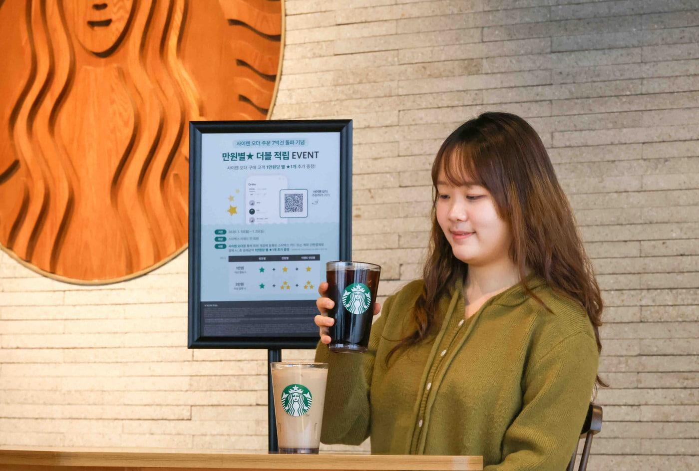 본문 이미지 - 스타벅스 사이렌 오더, 누적 주문 건수 7억 건 달성.(스타벅스 코리아 제공)