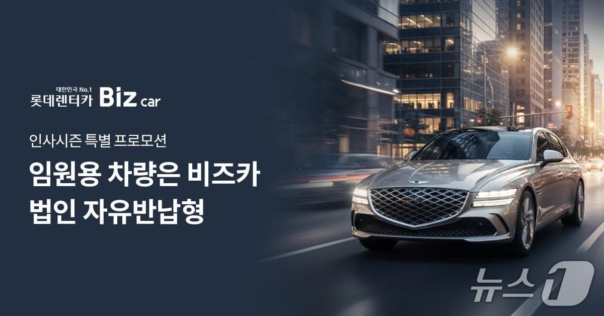 본문 이미지 - 롯데렌터카