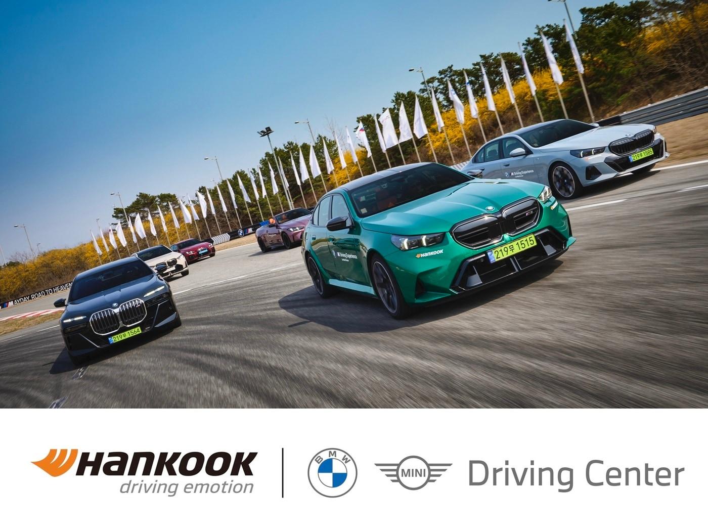 본문 이미지 - (한국타이어 제공)