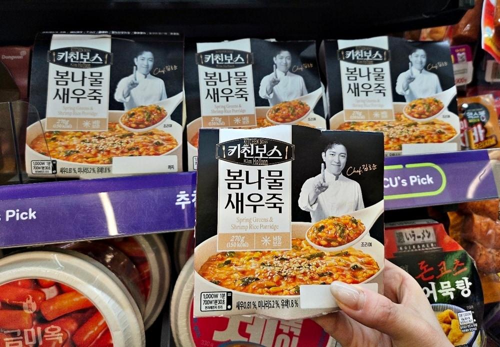 본문 이미지 - 키친보스 봄나물새우죽(CU 제공)