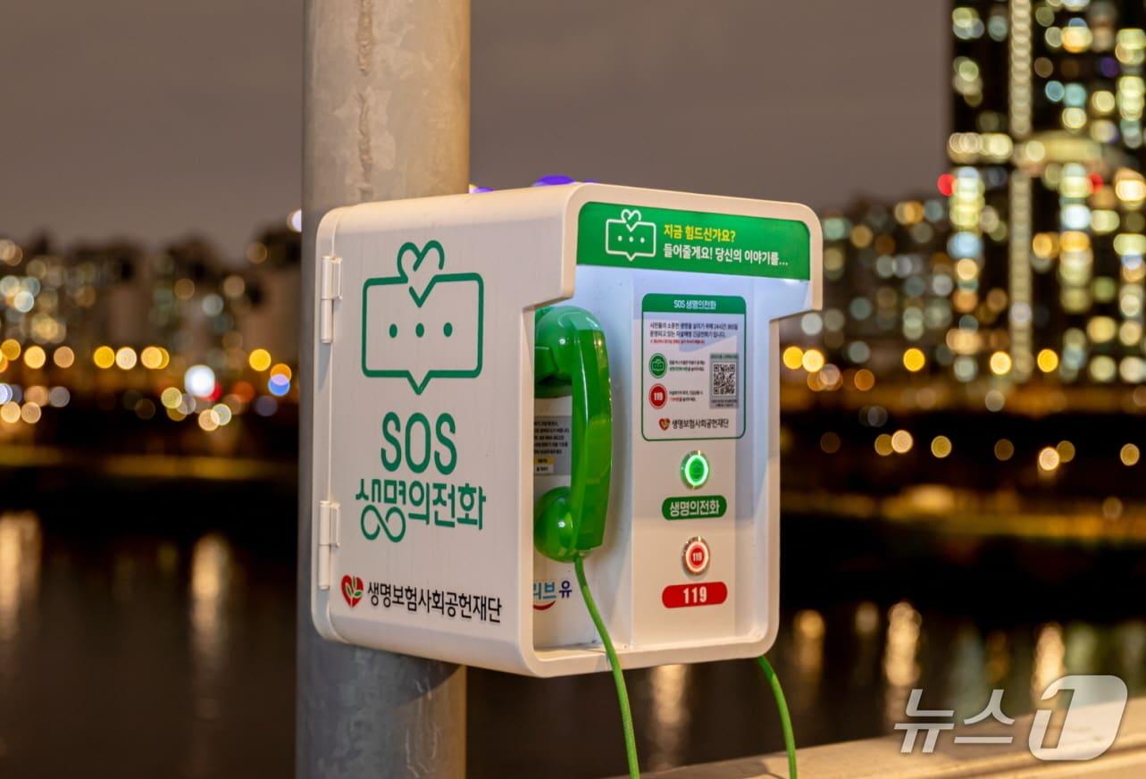 본문 이미지 - SOS 생명의전화 전면 리뉴얼 완료/사진제공=생명보험사회공헌재단