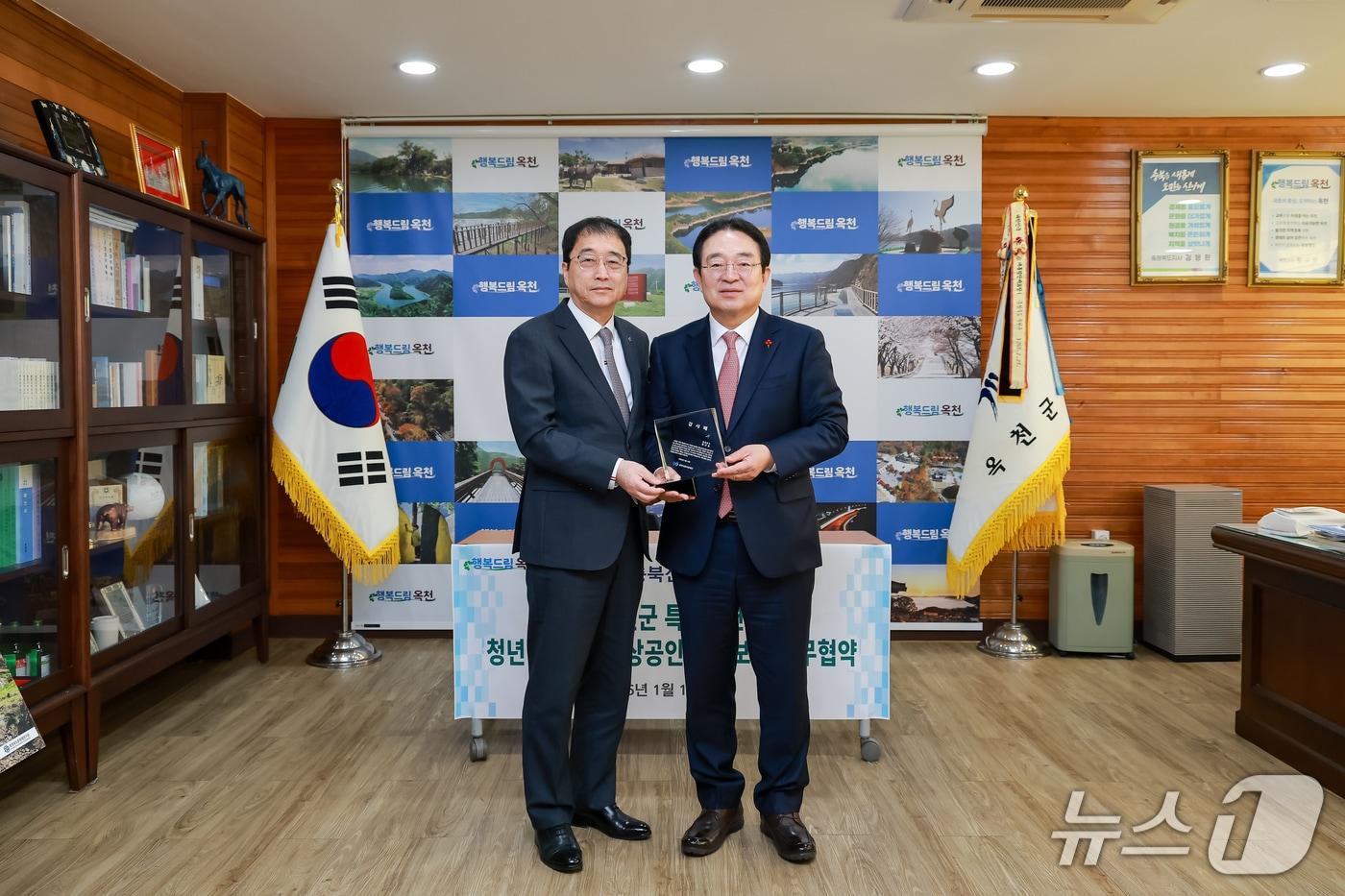 본문 이미지 - 옥천군-충북신보 청년 및 창업 소상공인 특례보증  업무 협약(옥천군 제공. 재판매 및 DB금지) /뉴스1