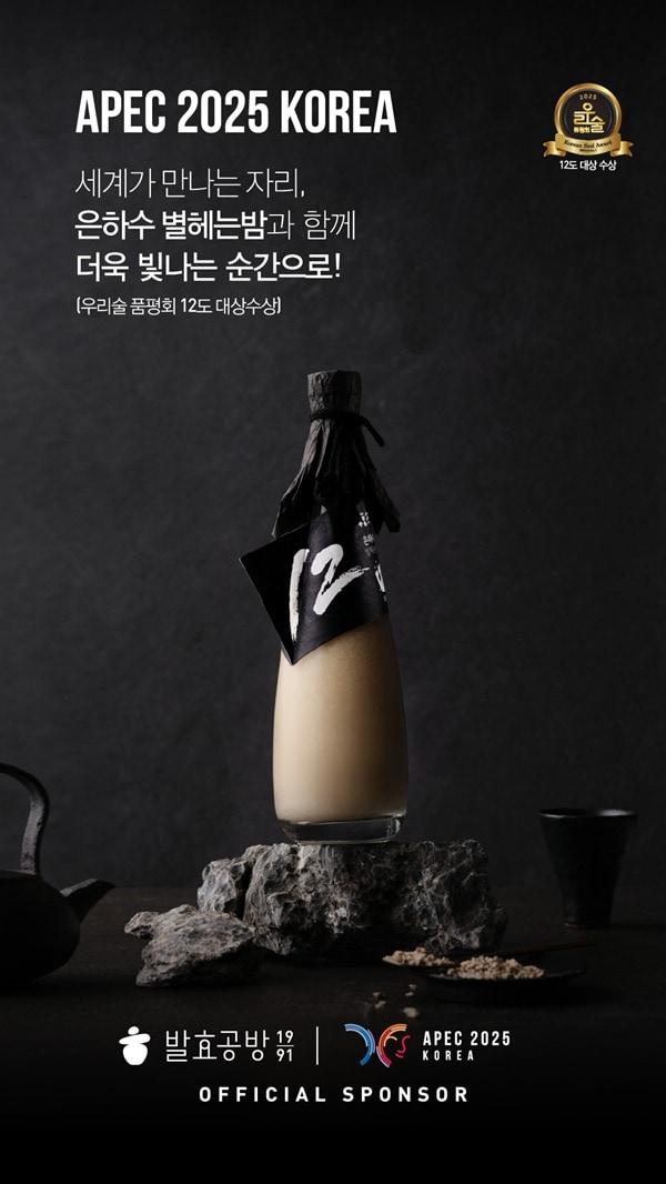 본문 이미지 - (교촌에프앤비 제공)