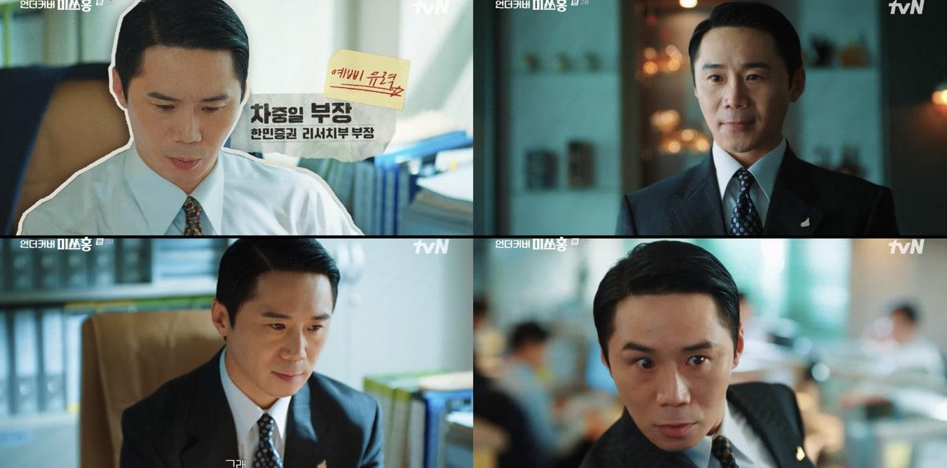 본문 이미지 - tvN