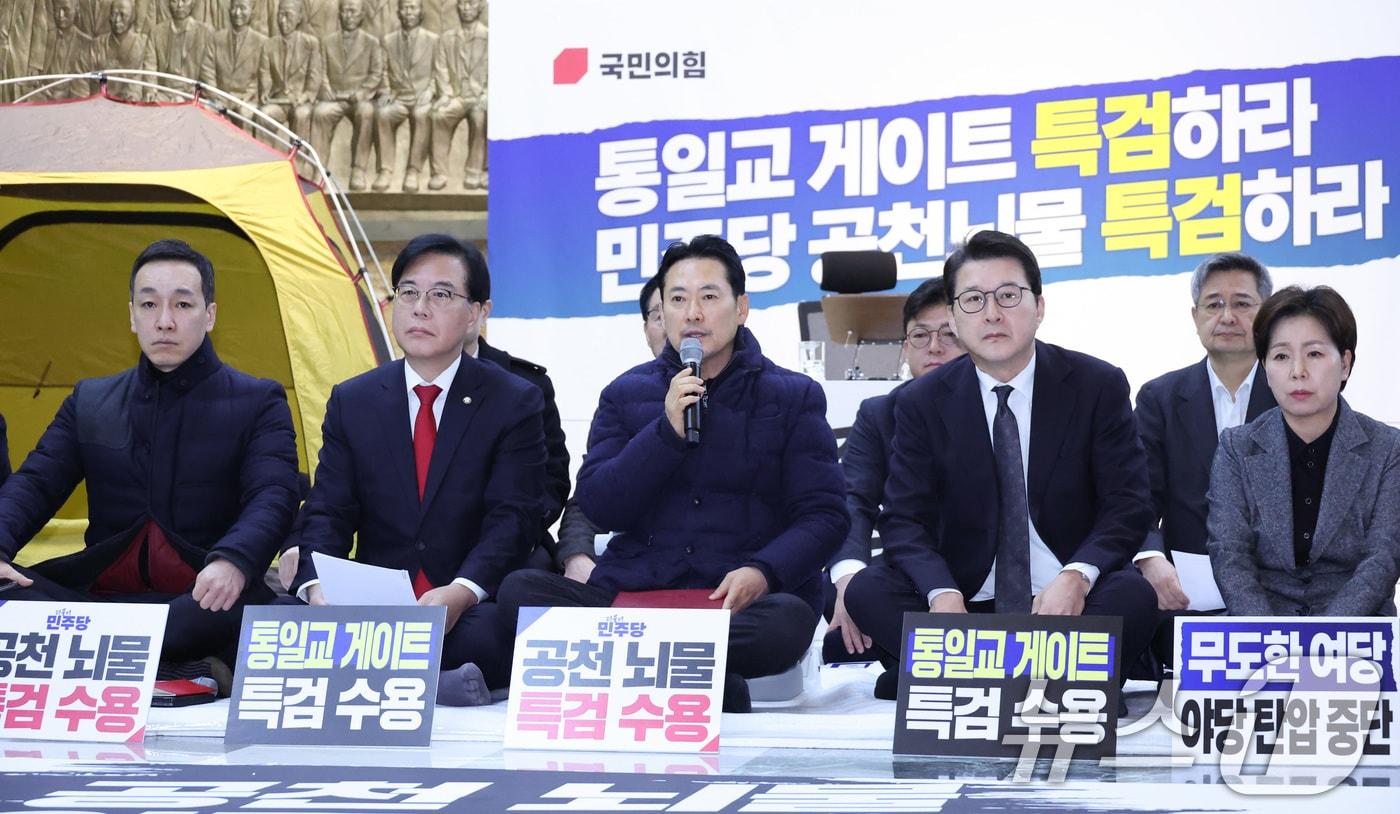 본문 이미지 - 장동혁 국민의힘 대표가 19일 서울 여의도 국회 로텐더홀에서 열린 최고위원회의에서 발언하고 있다. 2026.1.19/뉴스1 ⓒ News1 신웅수 기자