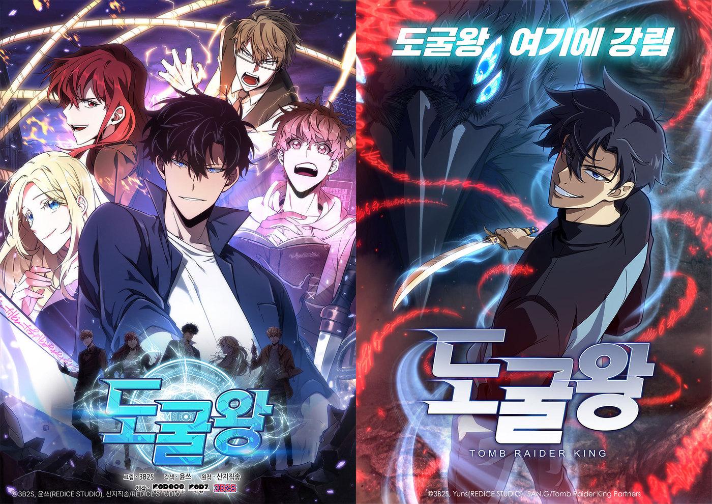 본문 이미지 - (카카오엔터테인먼트 제공)