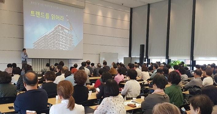 본문 이미지 - 도시와경제가 개최한 세미나 현장 모습.(도시와경제 제공) / 뉴스1 ⓒ News1