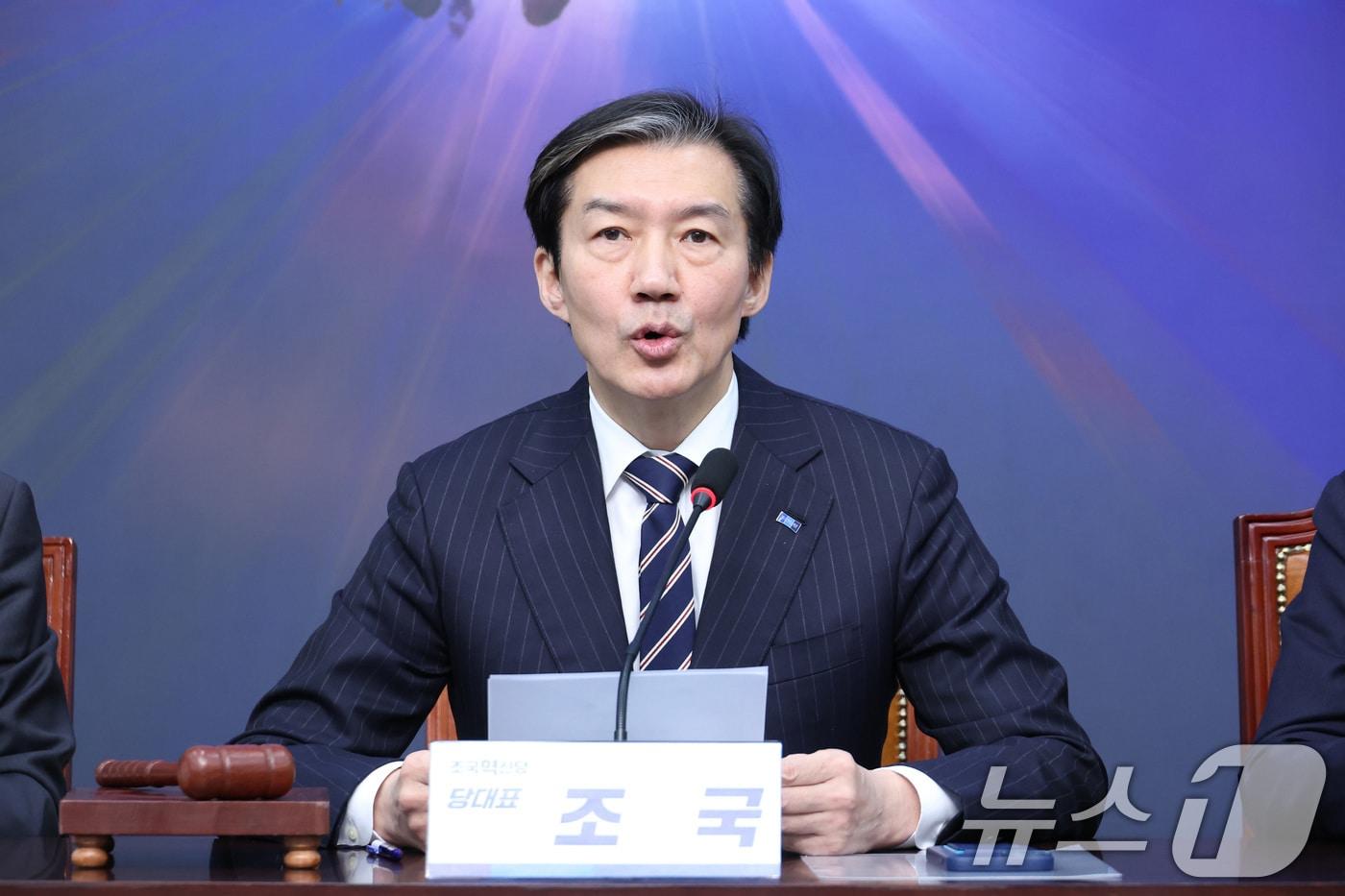 본문 이미지 - 조국 조국혁신당 대표가 19일 서울 여의도 국회에서 열린 중수청법·공소청법 대안입법 관련 최고위원회의·의원총회·끝까지간다특위 연석회의에서 발언하고 있다. 2026.1.19/뉴스1 ⓒ News1 신웅수 기자