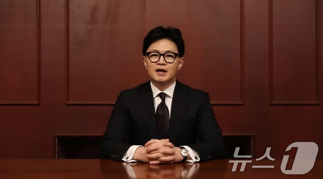 본문 이미지 - 국민의힘 한동훈 전 대표가 지난 18일 페이스북에 자신에 대한 당의 징계 추진과 관련한 입장을 밝히는 영상을 올렸다. (한동훈 페이스북 영상 캡처. 재판매 및 DB 금지) 2026.1.19/뉴스1 ⓒ News1 이호윤 기자