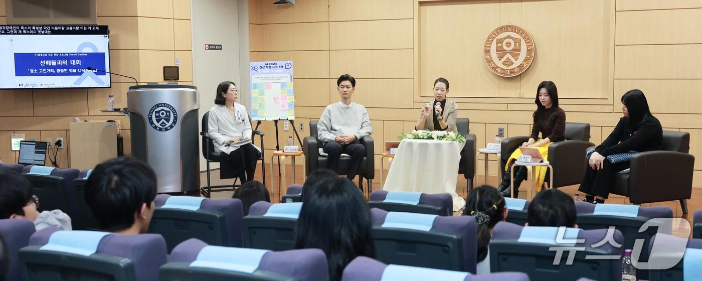 본문 이미지 - 세브란스병원에서 지난 16일 청각장애 아동·청소년과 부모를 대상으로 한 진로특강 '드림캐쳐'가 열렸다(세브란스병원 제공)