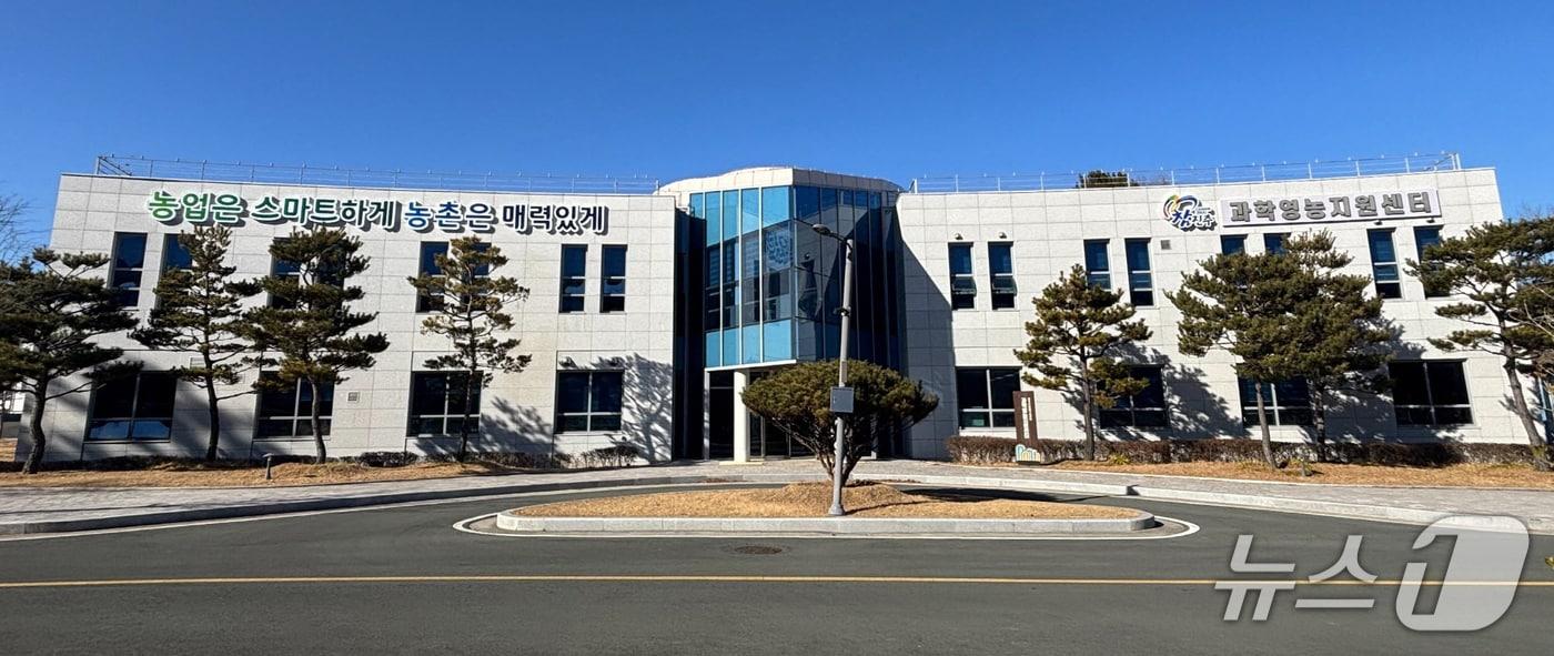본문 이미지 - 진주시 과학영농지원센터 전경(진주시 제공. 재판매 및 DB금지).