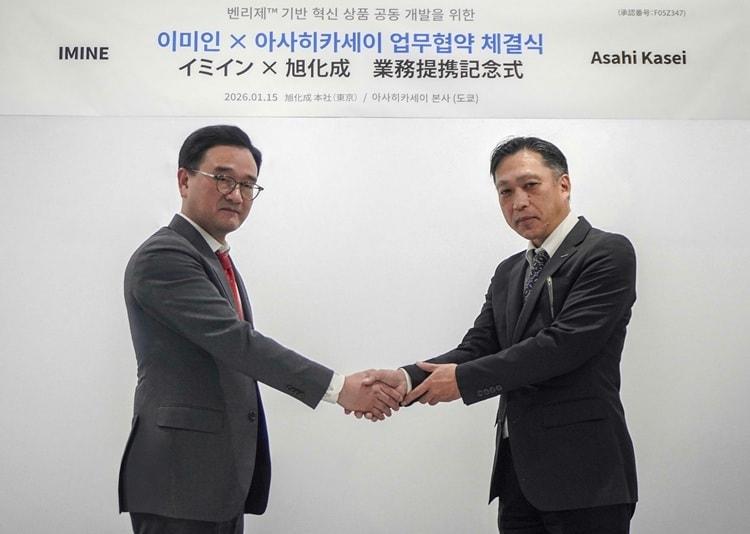 본문 이미지 - 이미인-아사히카세이 업무협약 체결식에서 이미인 박정완 대표(좌)와 아사히카세이 모리시마 벤리제 영업부 부장(우)가 악수하고 있다/ 사진=㈜이미인 제공