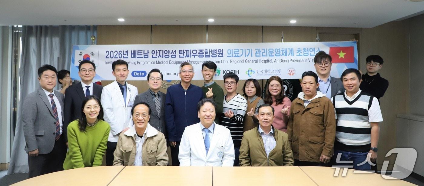 본문 이미지 - 건국대병원이 지난 12일 베트남 안지앙성 탄짜우종합병원 의료기기 관리운영체계 초청연수 환영식 개최 후 기념사진을 촬영하고 있다.(건국대병원 제공)
