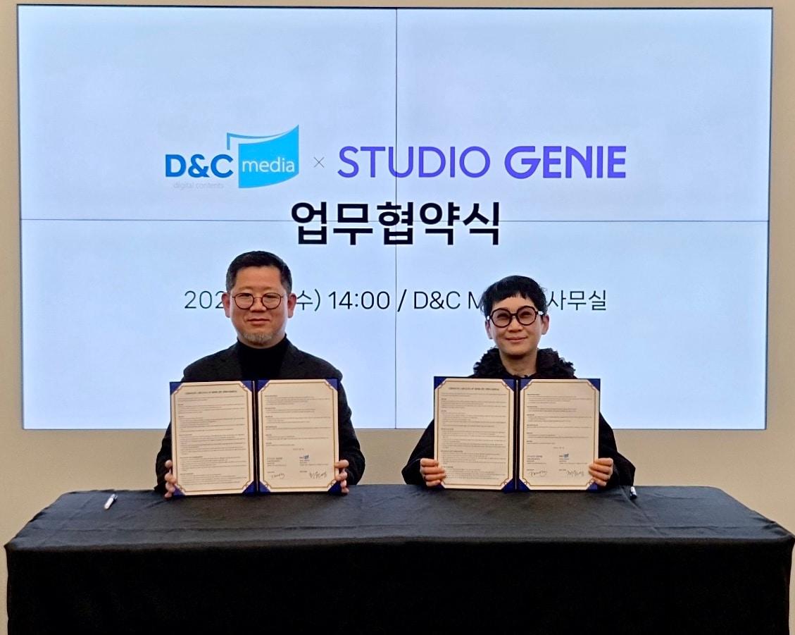 본문 이미지 - (왼쪽부터) 정근욱 KT스튜디오지니 대표, 최원영 디앤씨미디어 대표 (KT스튜디오지니 제공)