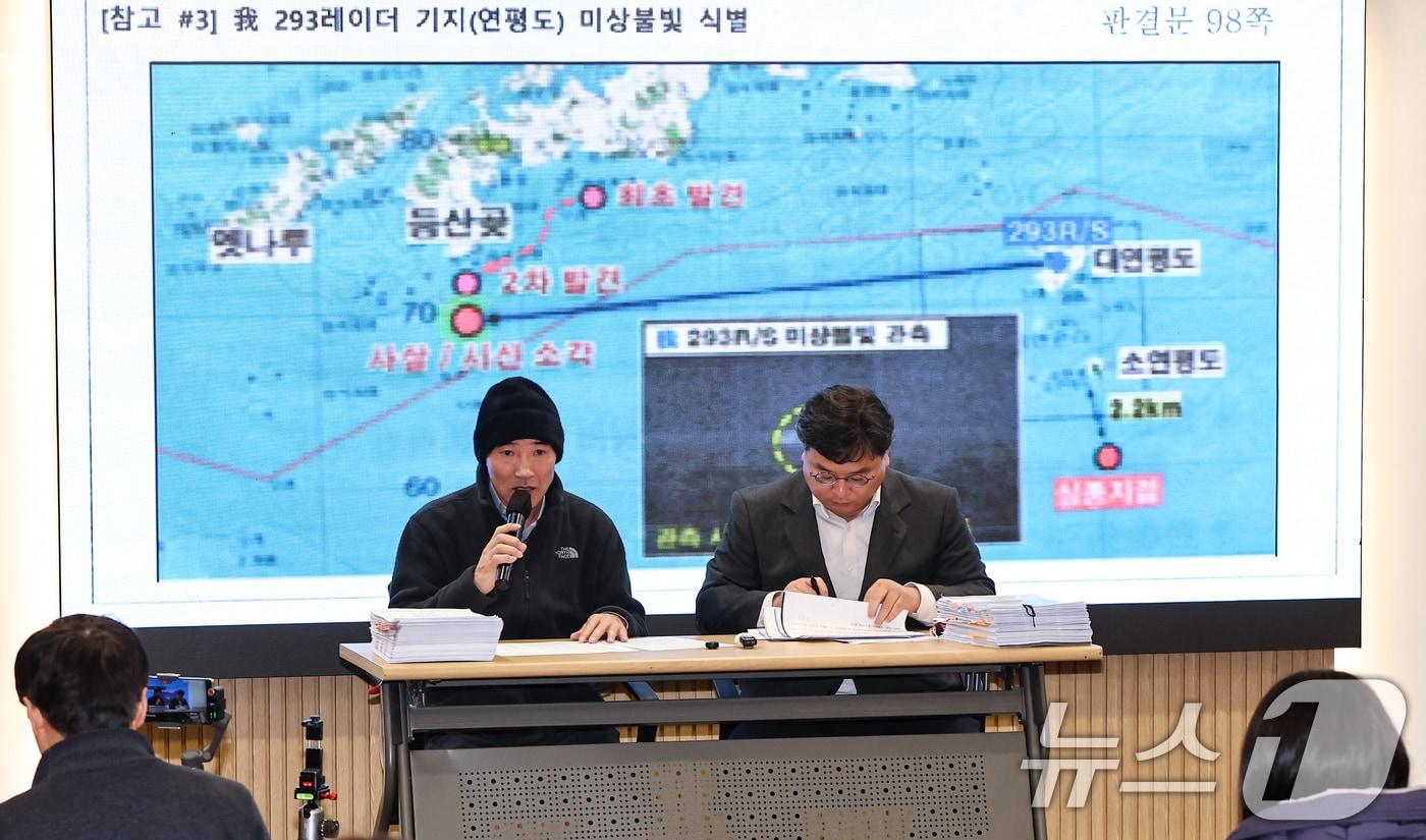 본문 이미지 - '서해 공무원 피살 사건'의 유족 이래진씨(왼쪽)와 유족 측 법률대리인 김기윤 변호사가 19일 서울 서초구 한 사무실에서 서해 피살 사건의 판결문 공개 기자회견을 하고 있다. 2026.1.19/뉴스1 ⓒ News1 김도우 기자