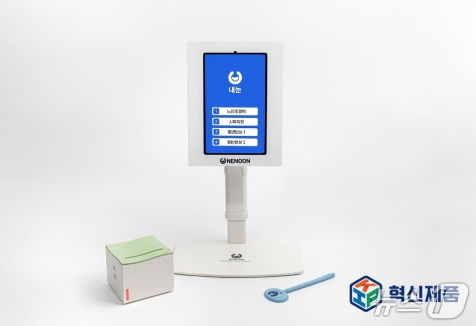 본문 이미지 - ㈜픽셀로 '인공지능(AI) 기반 자가진단기'.(대구창조경제혁신센터 제공, 재판매 및 DB 금지)