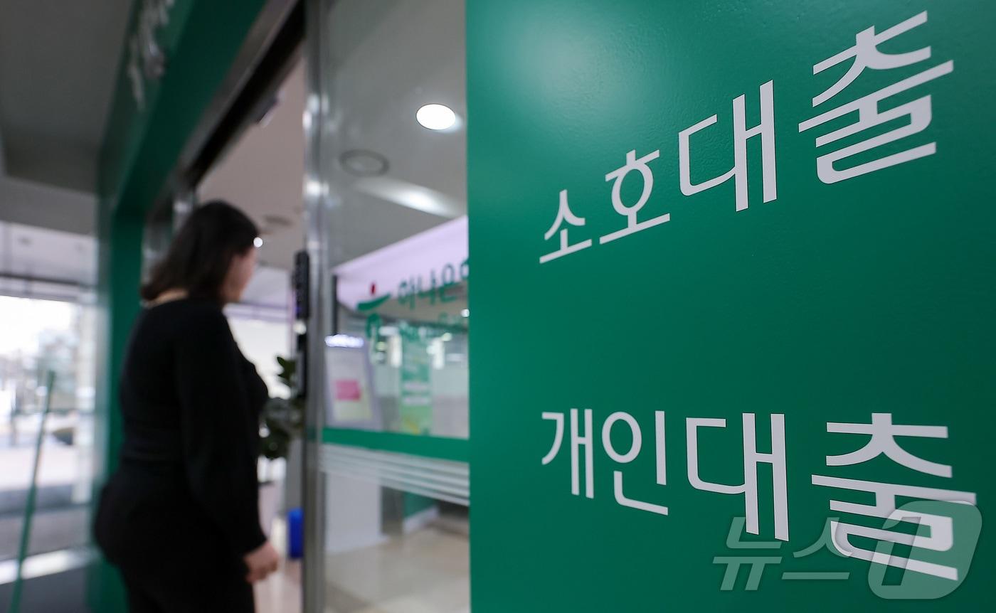 본문 이미지 - 한국은행이 기준금리 인하 사이클 종료를 시사하면서 대출을 받아 내 집 마련하기 점점 더 어려워질 전망이다.  서울 시내 한 은행 대출 창구의 모습. 2026.1.19/뉴스1 ⓒ News1 김성진 기자