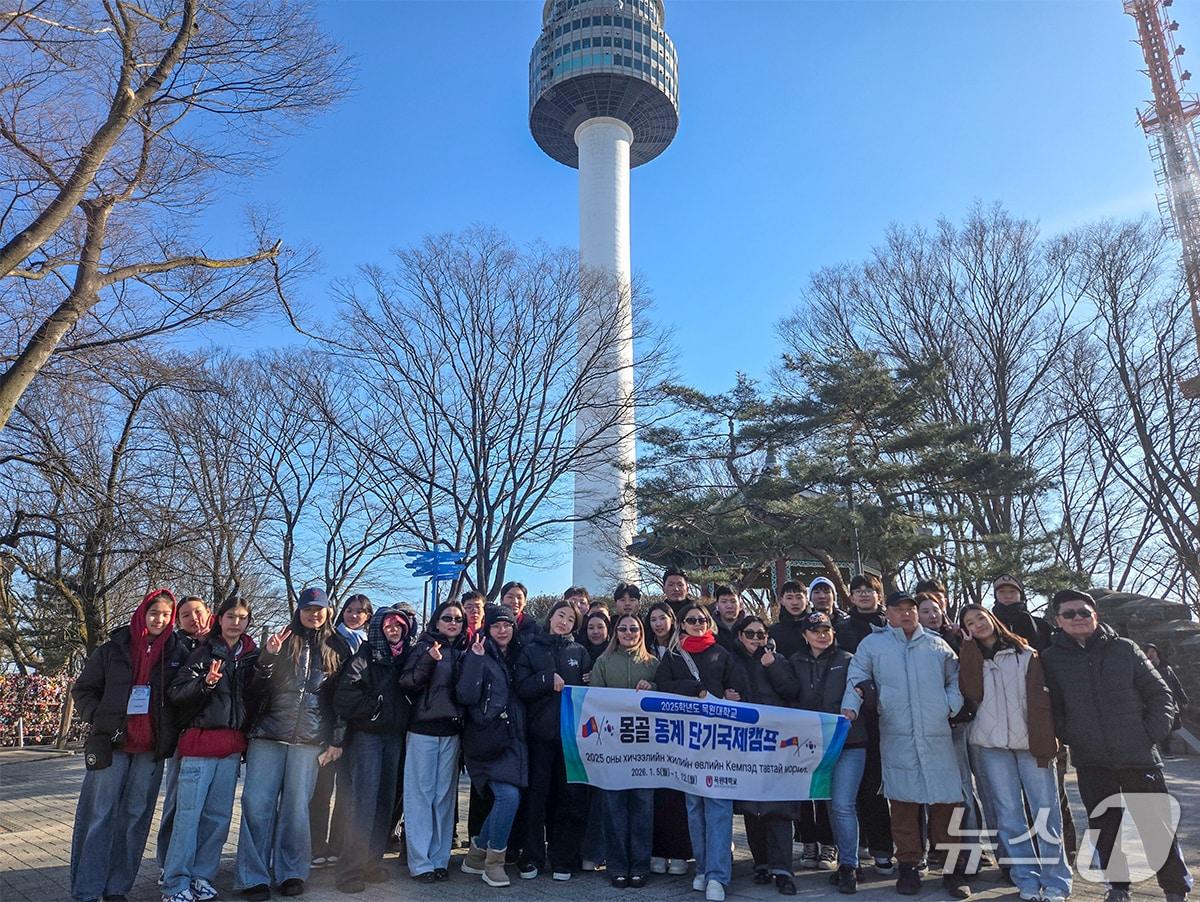 본문 이미지 - 몽골 학생과 교직원 등이 서울 남산타워 앞에서 기념사진을 촬영하고 있다. (목원대 제공.재판매 및 DB금지)/뉴스1
