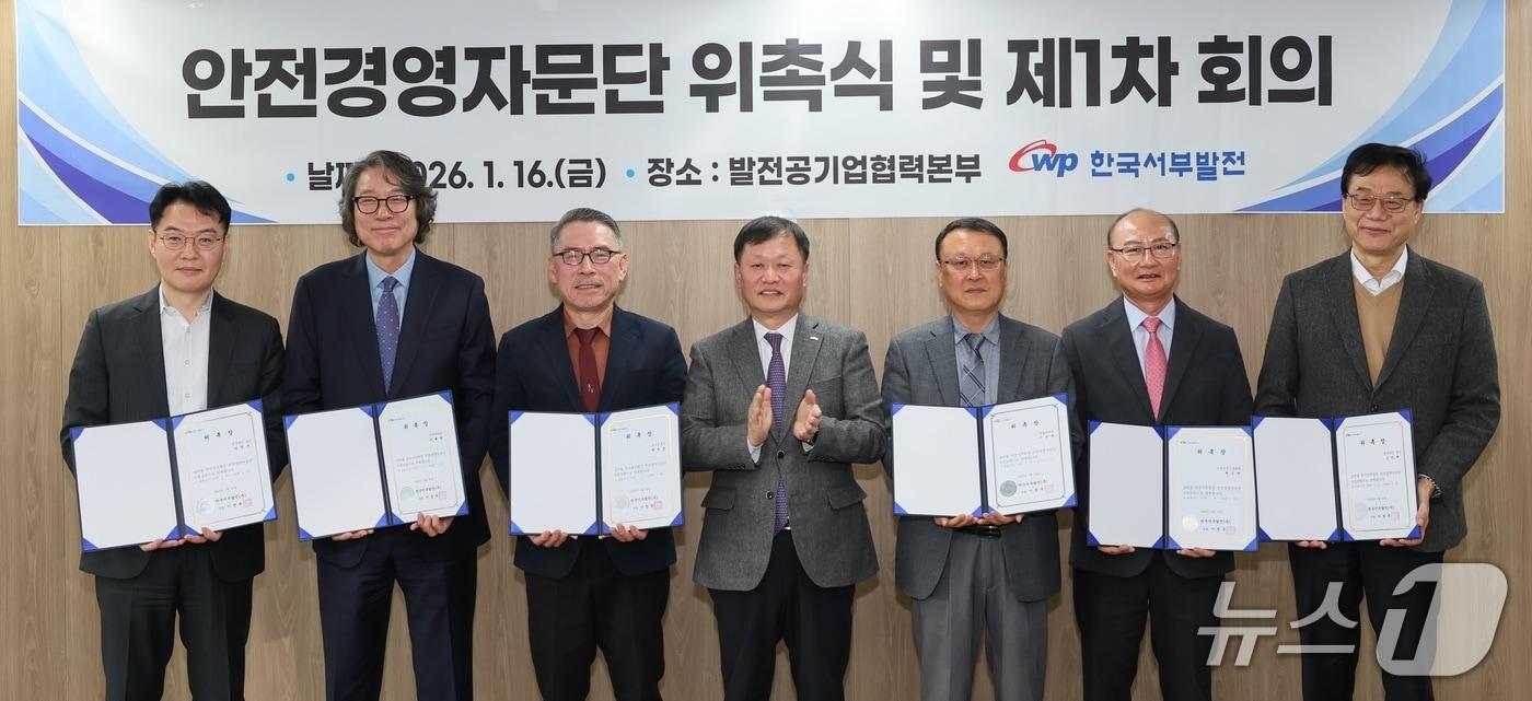 본문 이미지 - 지난 16일 김관우 법무법인 율촌 수석 전문위원(왼쪽부터), 권혁면 연세대학교 교수, 함병호 한국교통대학교 교수, 이정복 서부발전 사장, 이상국 숭실대학교 교수, 채수현 인천경영자총협회 이사, 신인재 법무법인 광장 고문이 안전경영자문단 발족·위촉식 후 기념촬영을 하고 있다.(서부발전 제공. 재판매 및 DB금지)2026.1.19/뉴스1