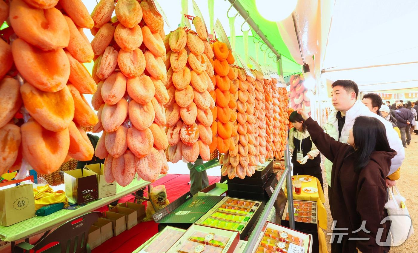 본문 이미지 - '제10회 지리산함양 고종시 곶감축제' 장면(함양군 제공. 재판매 및 DB금지)