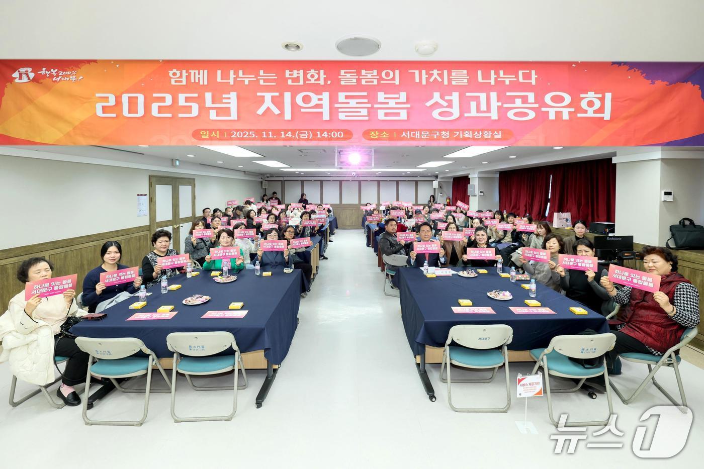 본문 이미지 - 서대문구청 제공