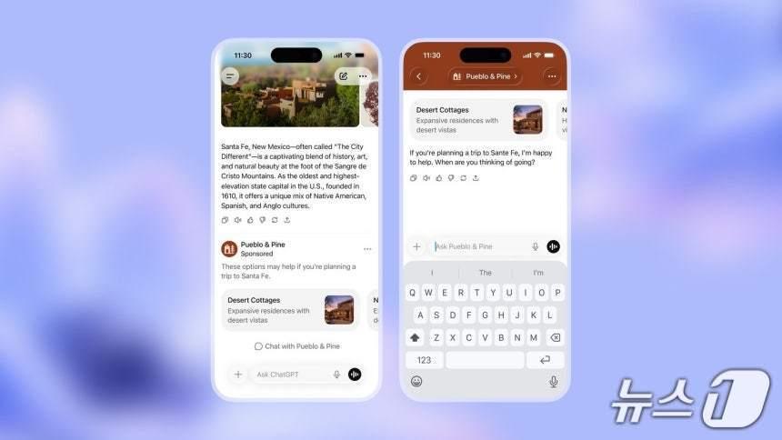 챗GPT GO(오픈 AI 제공)