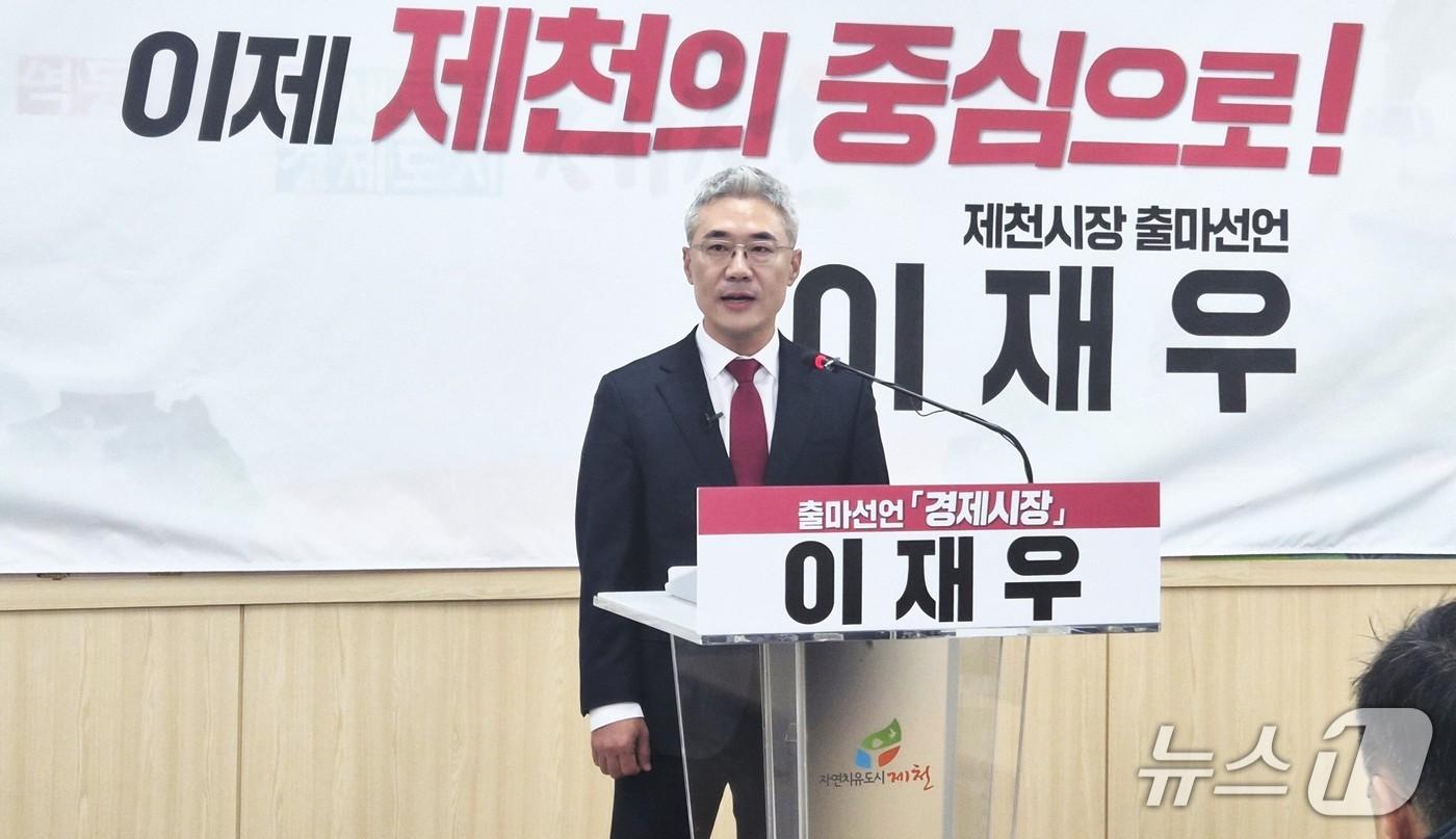 본문 이미지 - 이재우 전 기획재정부 총사업관리과장./2026.1.19/뉴스1 손도언 기자 