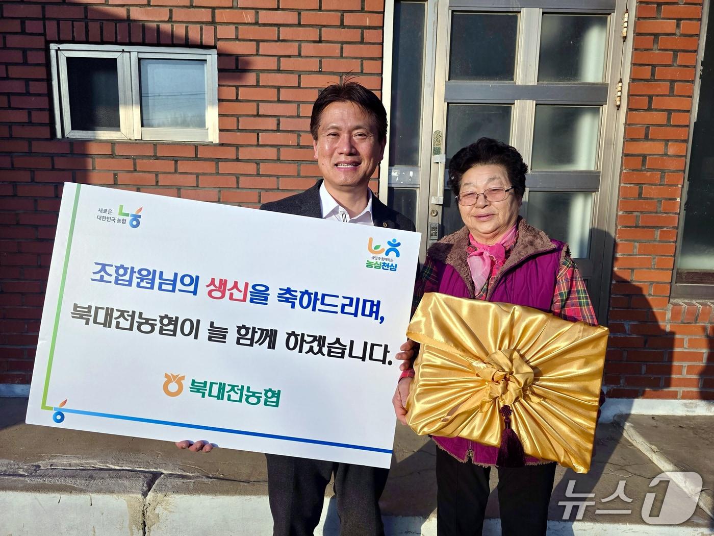 본문 이미지 - 북대전농협 생신꾸러미 전달. (농협중앙회 대전지역본부 제공. 재판매 및 DB금지) 2026.1.19/뉴스1
