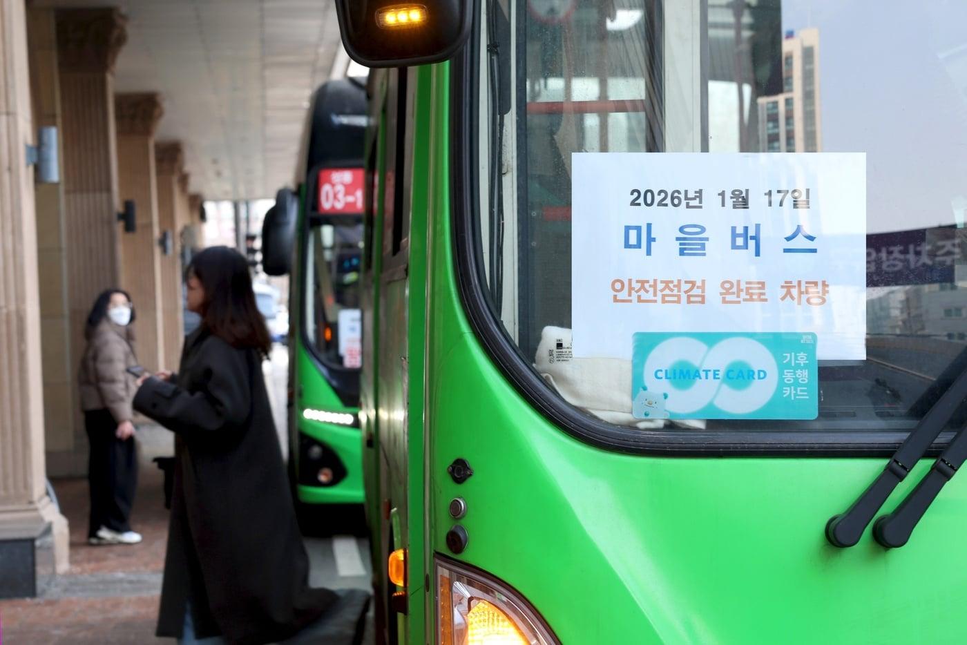 본문 이미지 -  안전 점검 완료 후 안내문이 부착되어 있는 성동구의 마을버스 모습 (성동구 제공)