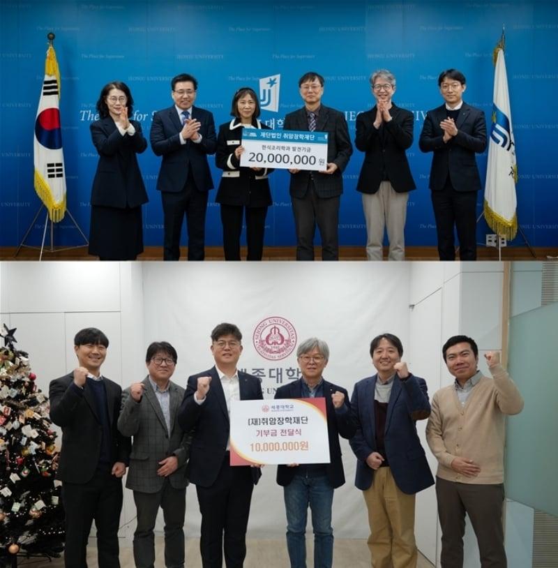 본문 이미지 - 사진=취암장학재단 제공