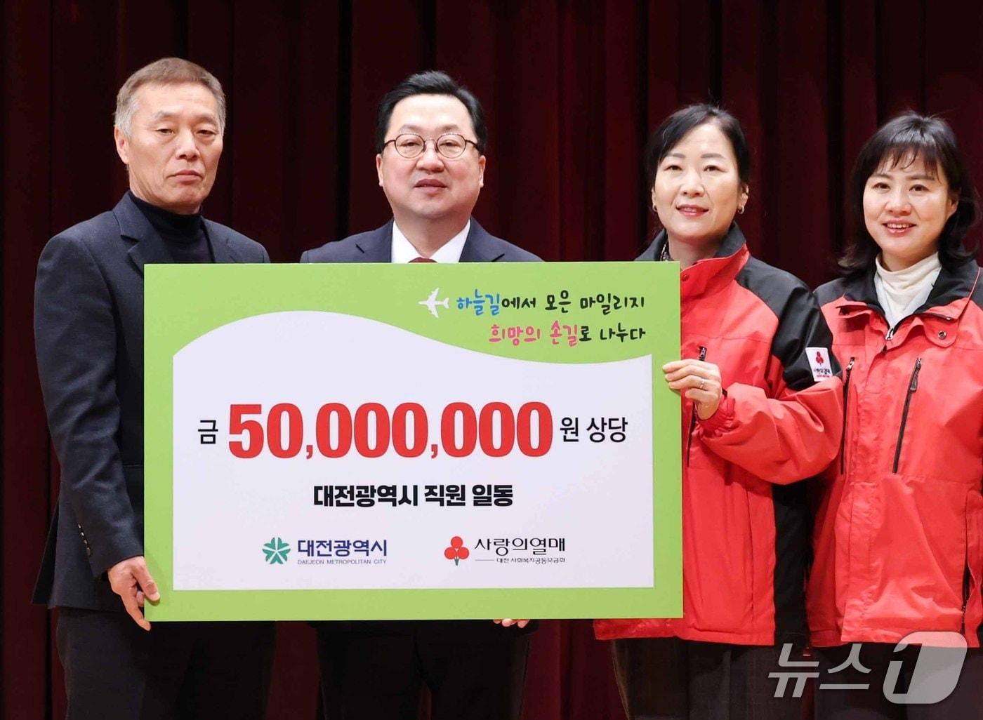 본문 이미지 - 대전시 공무원들이 국외출장 과정에서 적립한 공적항공마일리지를 활용해 기부 물품을 기부했다. (시 제공) / 뉴스1