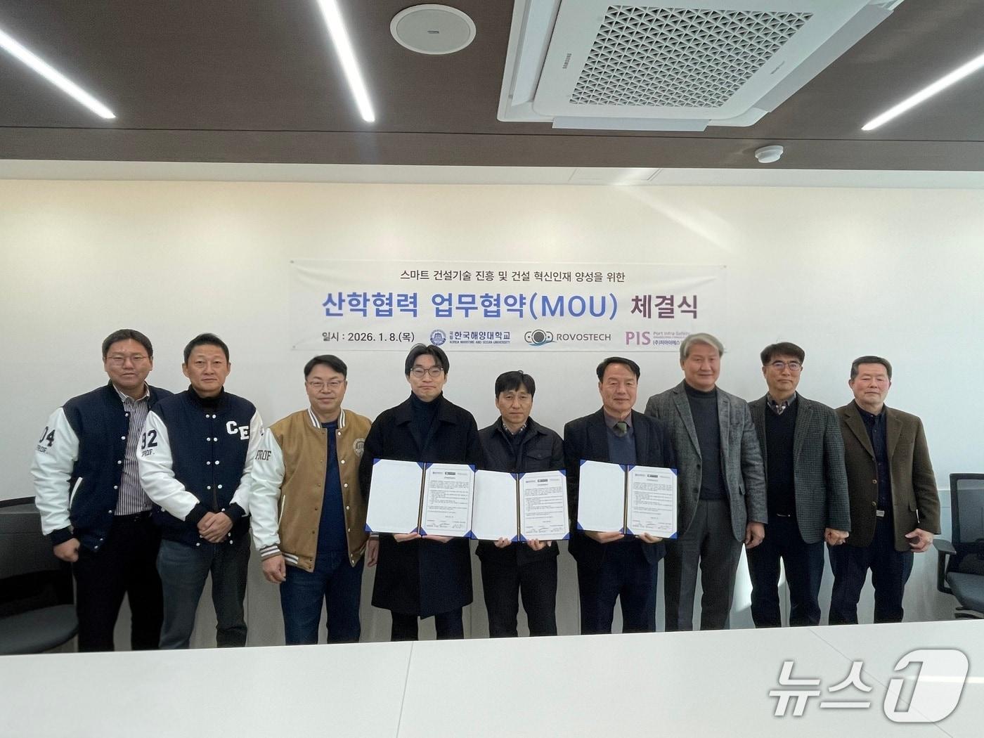 본문 이미지 - 지난 8일 진행된 산학협력 업무협약 (해양대 제공. 재판매 및 DB금지)