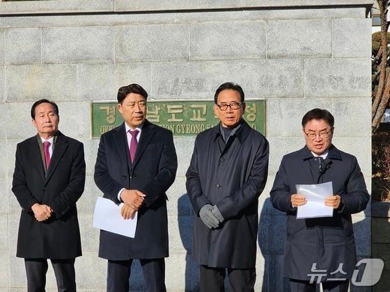 본문 이미지 - 경남교육감 보수·중도 단일화 연대와 최병헌(맨왼쪽), 권순기(맨오른쪽) 후보가 12일 경남교육청 앞에서 기자회견을 열고 있다. 2026.1.12 ⓒ 뉴스1 박민석 기자