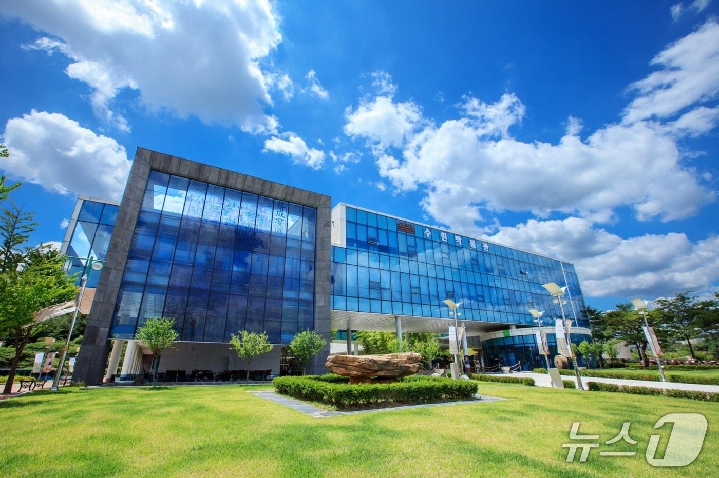 본문 이미지 - 수원박물관 전경. (수원시 제공. 재판매 및 DB 금지) 2026.1.19/뉴스1