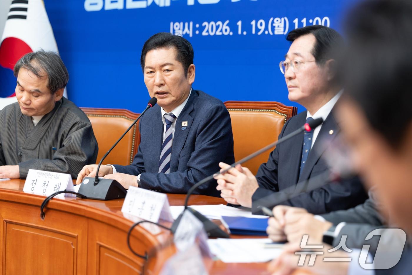 본문 이미지 - 정청래 더불어민주당 대표가 19일 서울 여의도 국회에서 열린 영남인재육성 및 지역발전특별위원회 출범식에서 모두발언하고 있다. 2026.1.19/뉴스1 ⓒ News1 이승배 기자