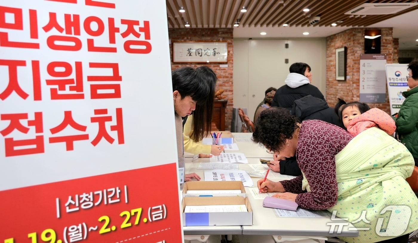 본문 이미지 - 충북 괴산군이 민생안정지원금 지급을 시작한 19일 괴산읍사무소 민원실이 이른 시간부터 북적이고 있다.(괴산군 제공, 재판매 및 DB금지)/뉴스1